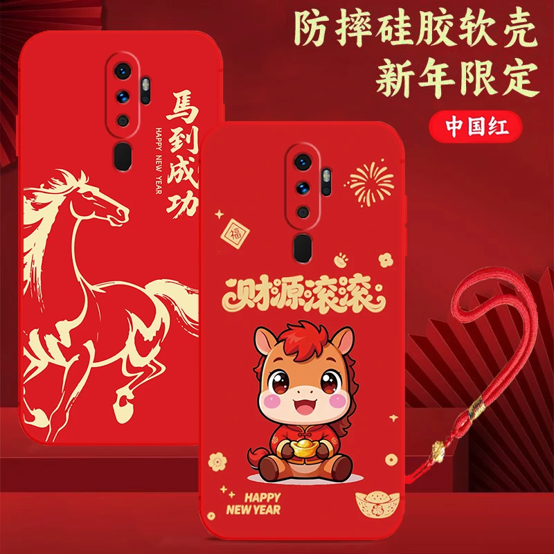 OPPOA11X手机壳PCHM30硅胶防摔PCHM10全包A11软壳马年新年款A11X