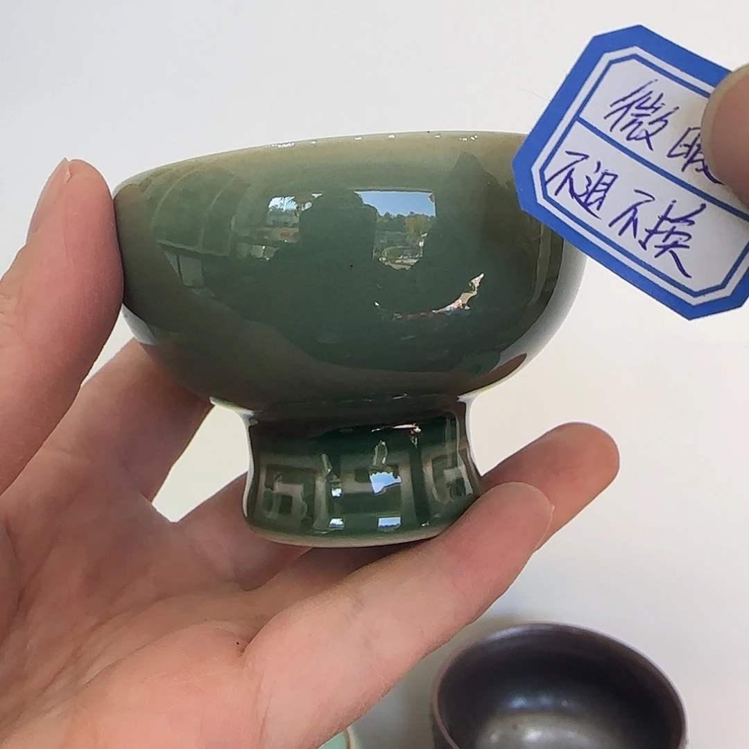 龙泉敬悦青瓷品茗杯微暇