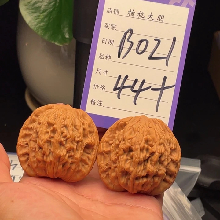 核桃虎头44尺➕