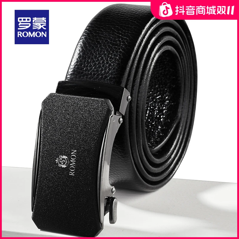 罗蒙商务皮带新款休闲商务百搭时尚腰带简约真皮自动扣裤带 韩版