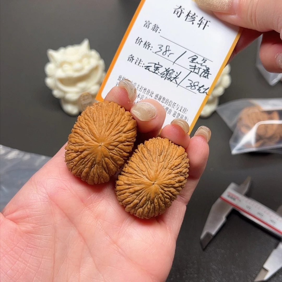 文玩核桃吊坠平底元宝猴头打底全品