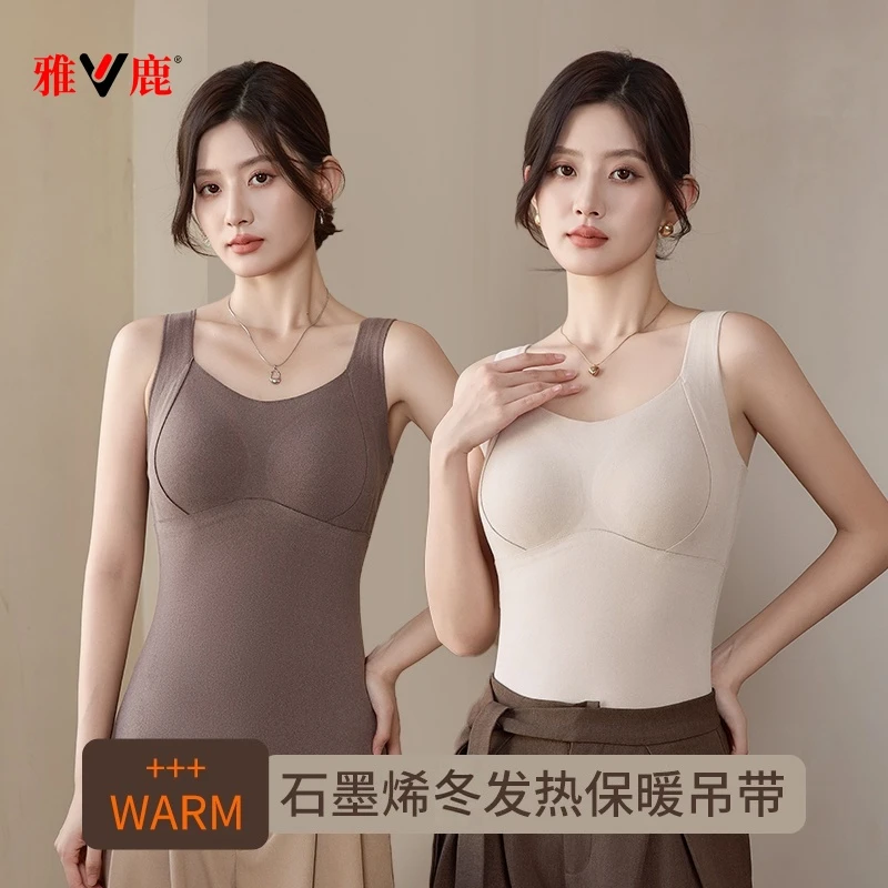 雅鹿石墨烯保暖背心秋冬加厚带胸垫无痕百搭一体式防寒保暖6601