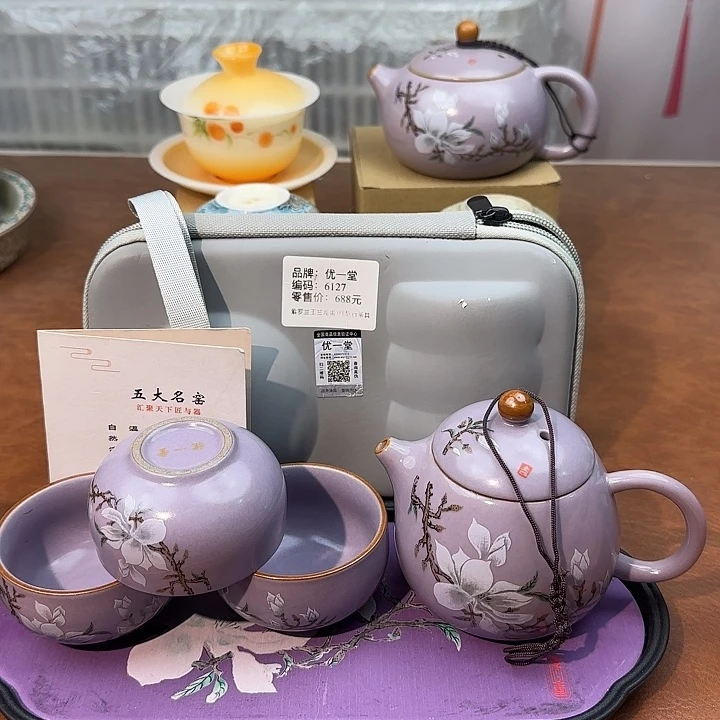 颜瓷闪购商品链接6127送茶盘