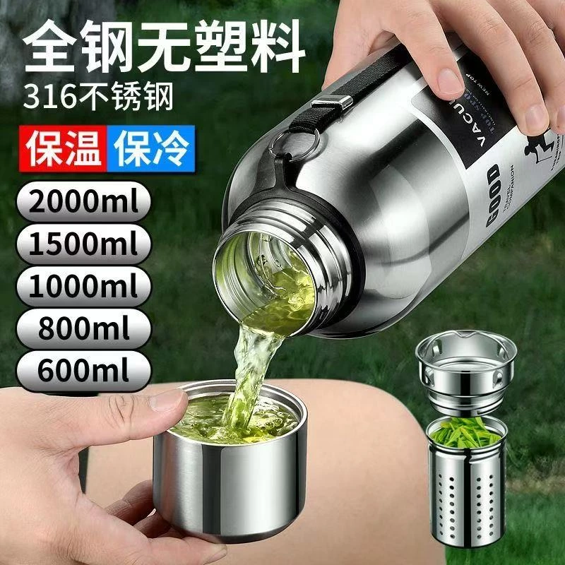 316不锈钢大容量保温杯户外家用热水瓶泡茶旅行壶超大工地水杯