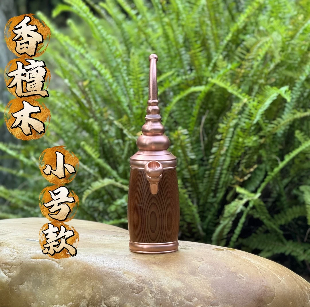 【香檀木 小号迷你款】云南水烟筒  高档实木过滤水烟具