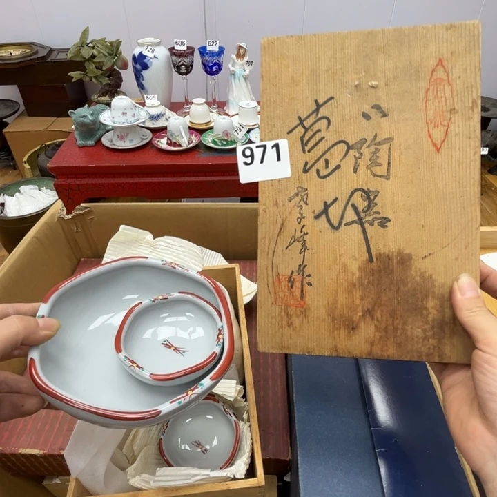 瓷片呀工艺品摆件瓷器摆件正能量