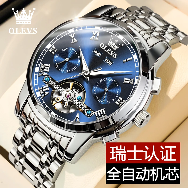 高档礼物男士手表镂空全自动机械表防水时尚夜光商务帅气大气腕表