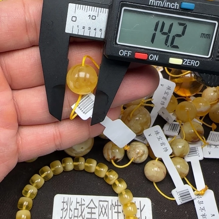 琥珀未镶嵌珠宝奇石77