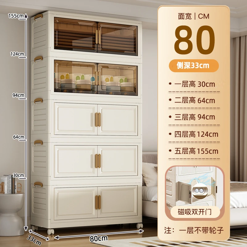 【80面宽破价】免安装折叠收纳柜家用多层玩具柜子储物柜整理柜