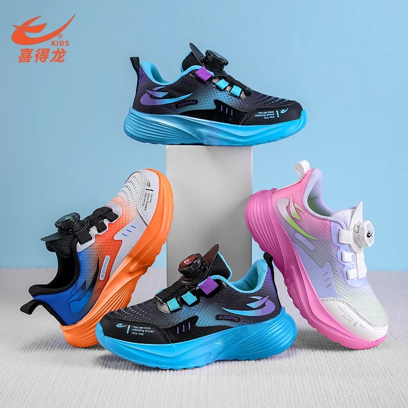 喜得龙碳板男童运动童鞋透气跑步鞋网面秋季儿童鞋子男女童跑鞋