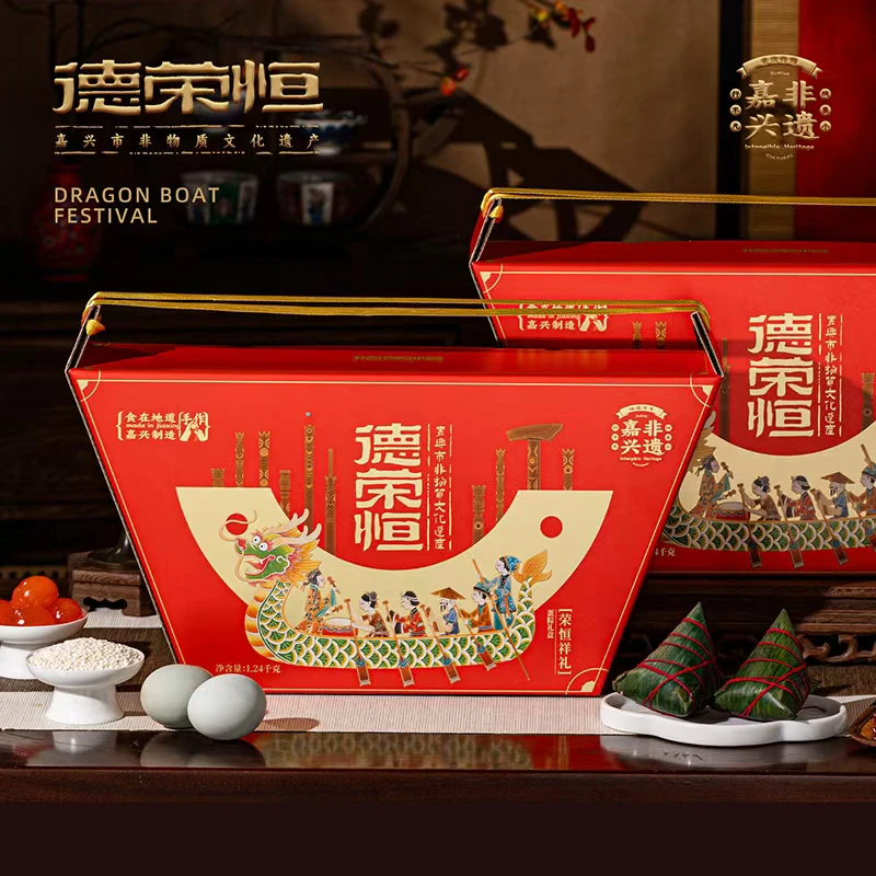 德荣恒【荣恒祥礼】8粽4蛋端午礼盒嘉兴粽子特产精美礼盒款