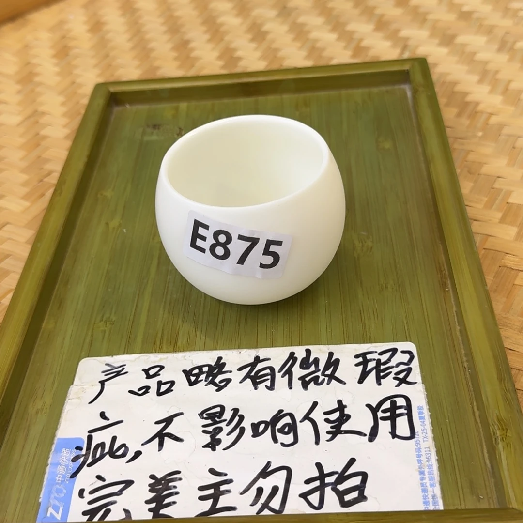 微瑕疵介意勿拍陶瓷器皿H714