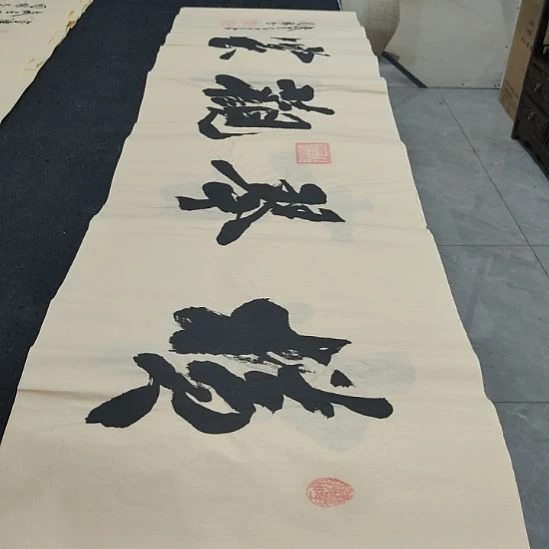 申国栋老师作品一副作品