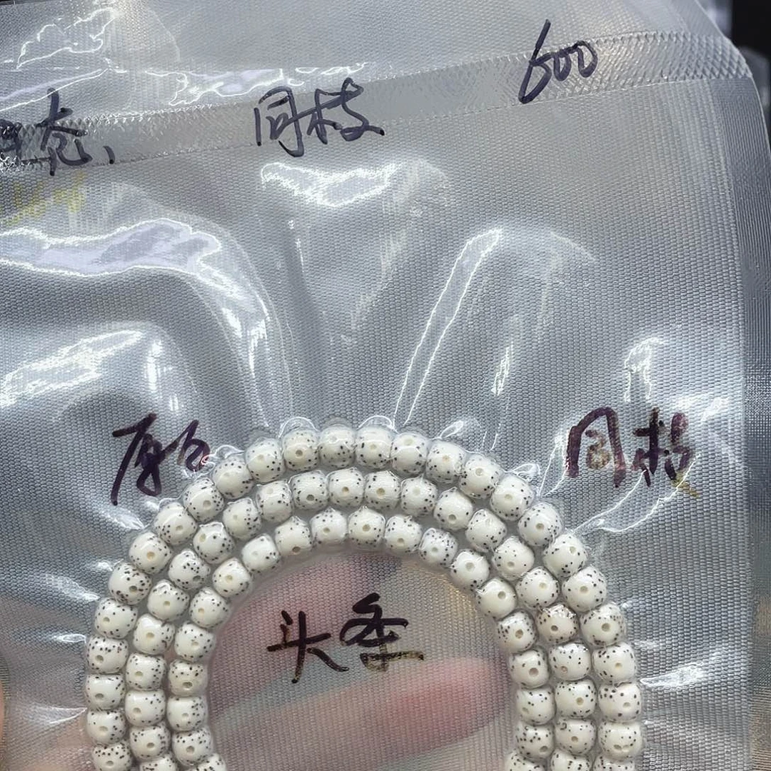 吊坠星月菩提76长串