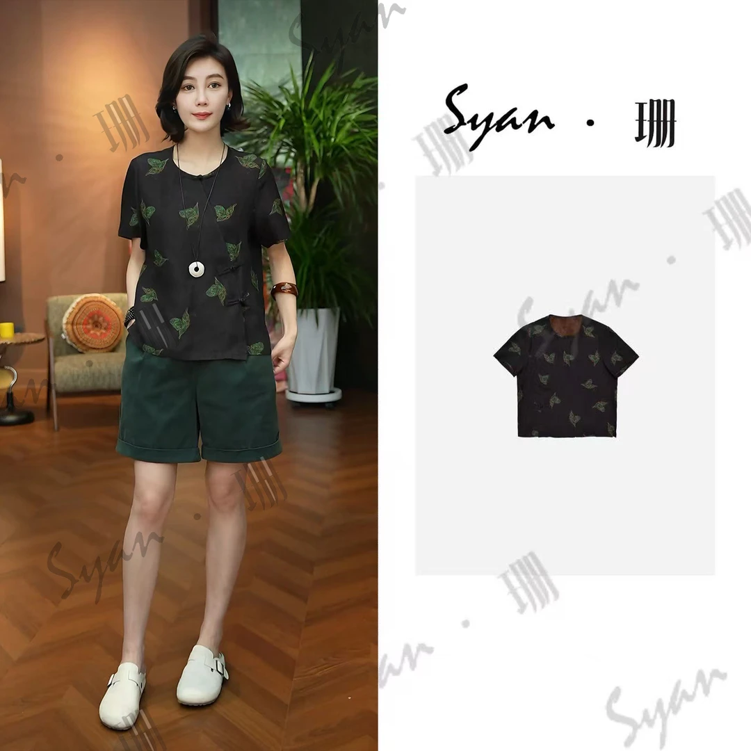 Syan【梦蝶】2025夏新款轻奢重工国风新中式气质显瘦T恤