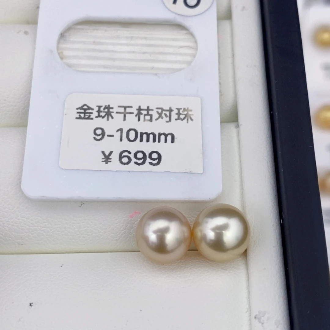 未镶嵌海水珍珠耳饰