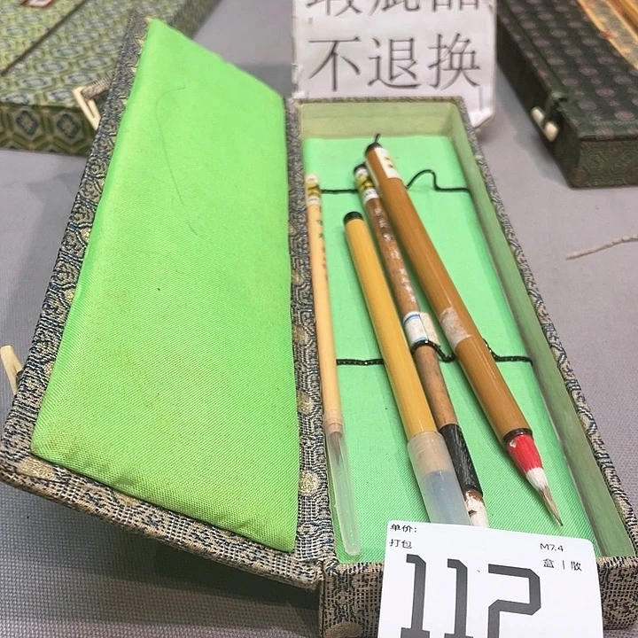 春**意小马哥瓷器甄选套装