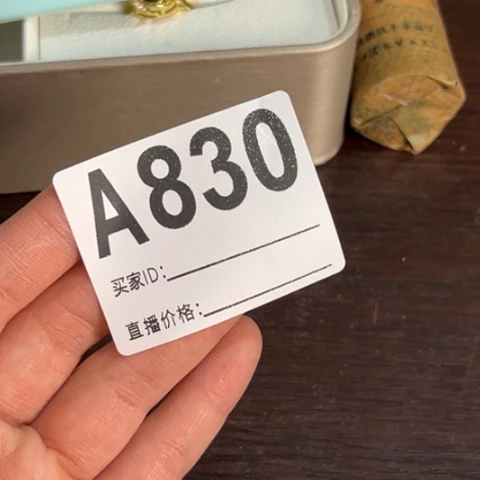 用***3吊坠柏香籽/百香籽