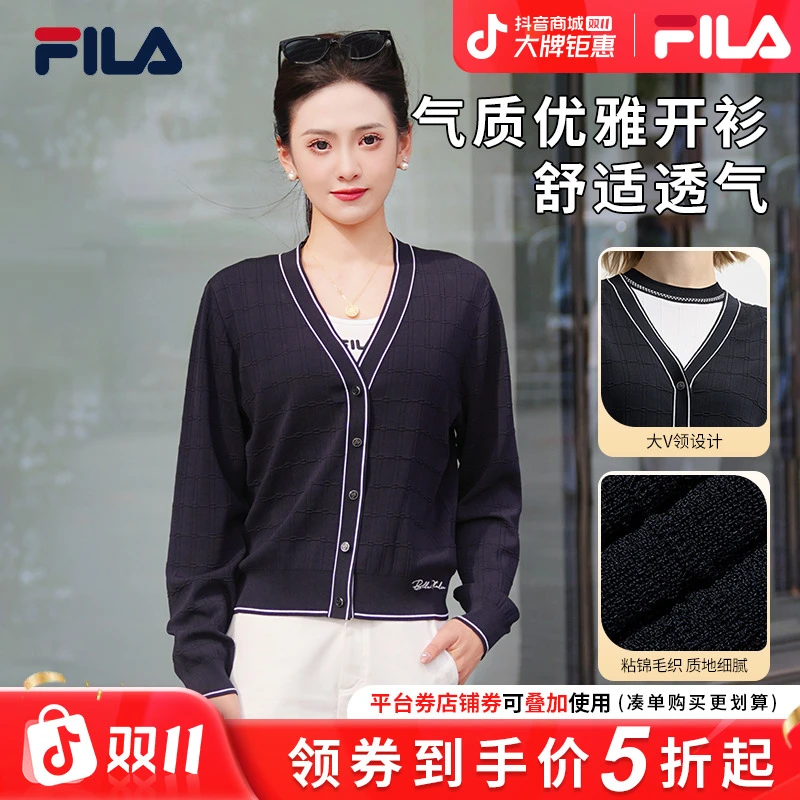 【气质优雅开衫】FILA/斐乐女装早秋时尚百搭编织衫外套F11W523403F