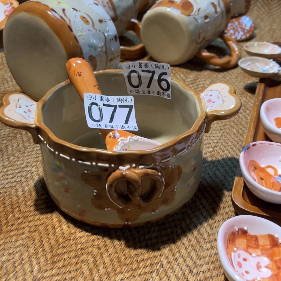 瓷片?****～077.076哈哈哈哈哈哈哈哈