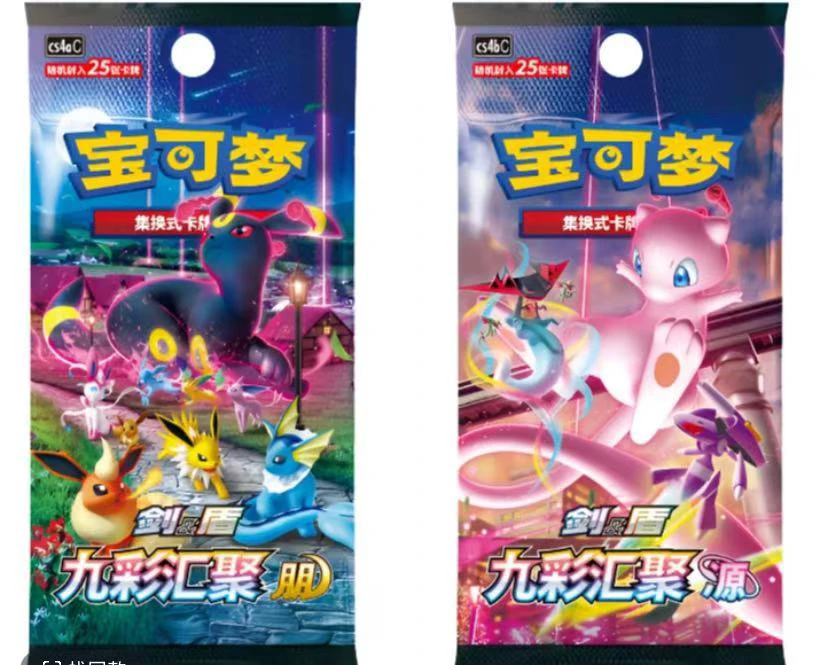 【欧气皇】简中集换式卡牌潮玩盲盒代拆—欧气属性碰