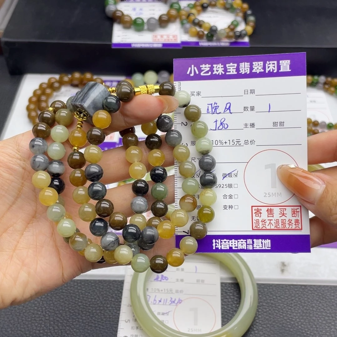 和田玉未镶嵌手串手串