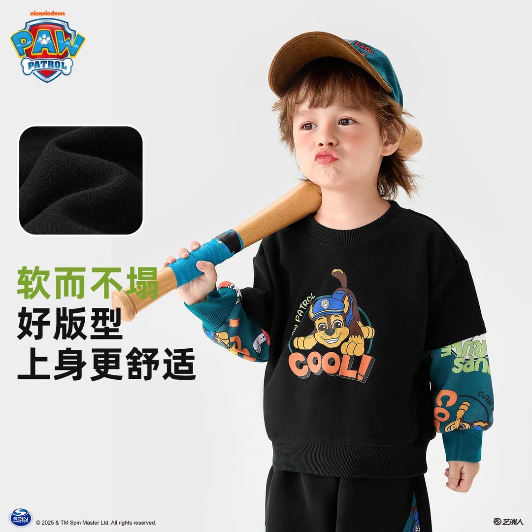 汪汪队儿童卫衣秋款假两件上衣新款男童宽松休闲上衣宝宝潮流衣服