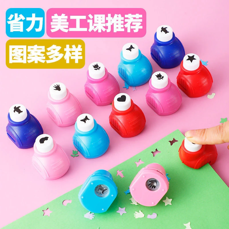 【甜酱】幼儿园儿童压花器打花器 DIY手工制作裁剪装饰压花手账工具