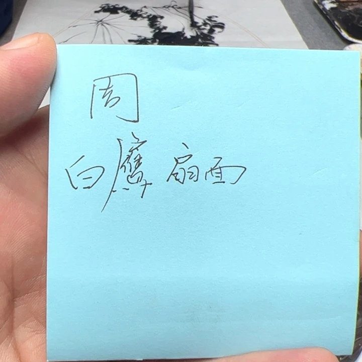 楚***钰国画12888888888888888