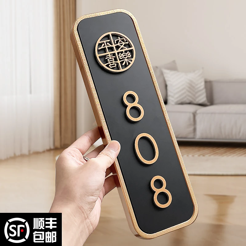 亚克力门牌号码牌家用创意定制高级感轻奢酒店别墅房间门号牌入户