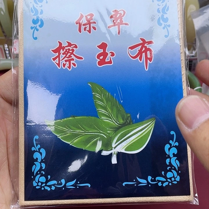 和田玉手镯未镶嵌小*云