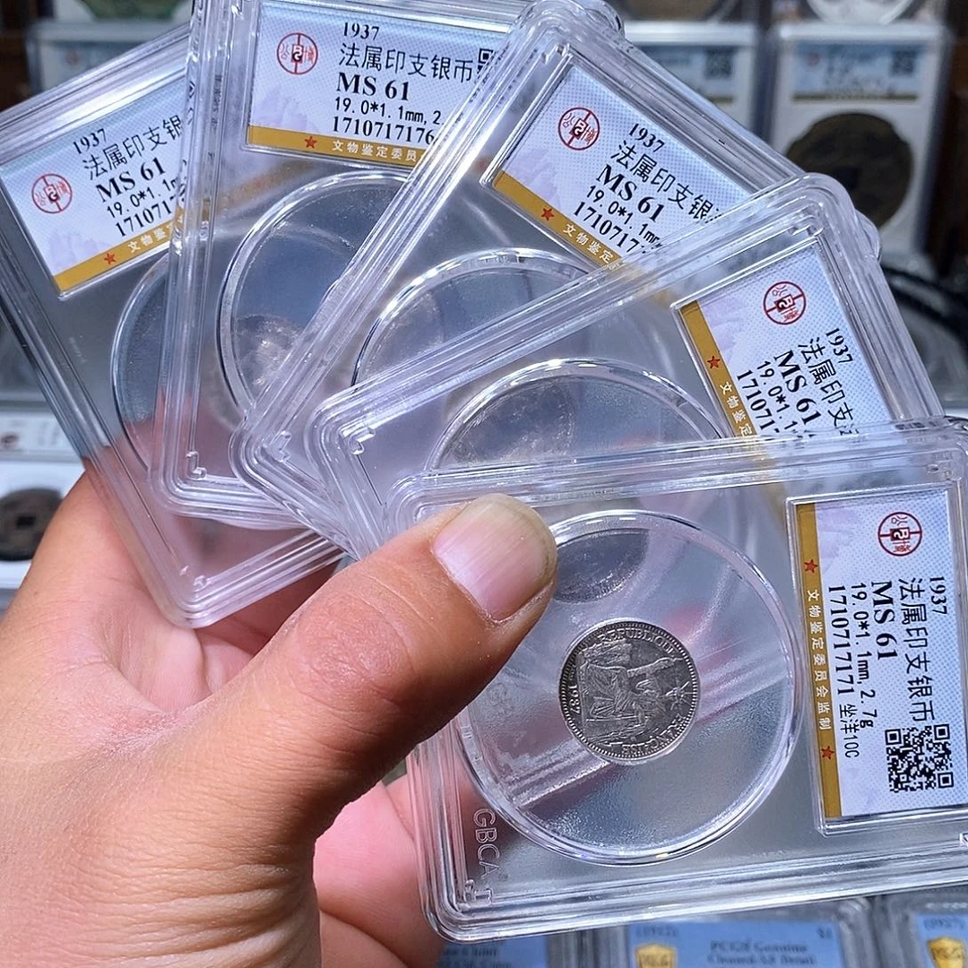 雅***9银苏皖古泉 坐洋一角 五个