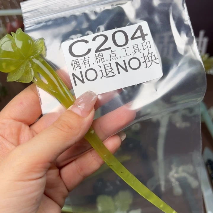 蛇纹石玉发饰合金0****0