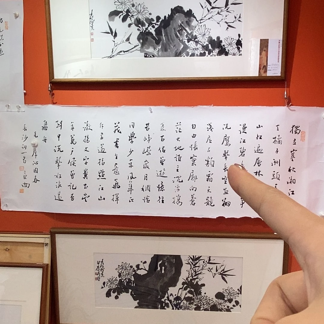 书法刘老师作品欣赏