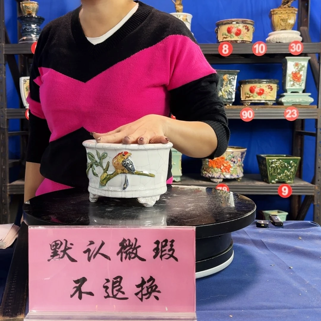 9325石湾微瑕外口15内深8