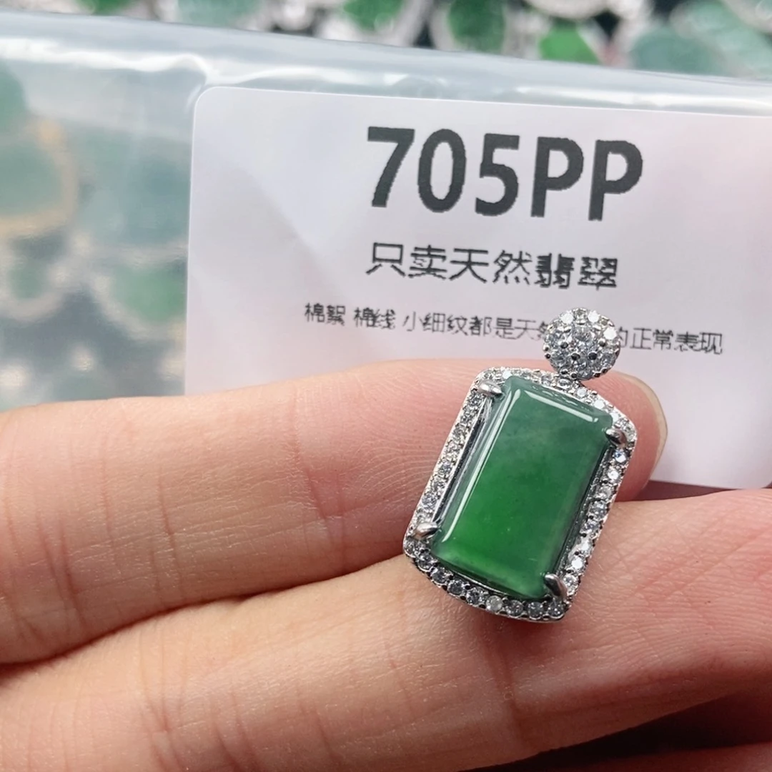【闪购商品】颈饰未镶嵌翡翠