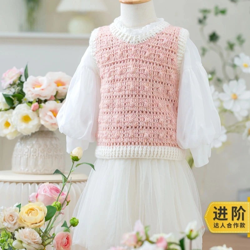 趣织社雾屿亲子马甲手工diy编织钩针毛线团自制衣服材料包