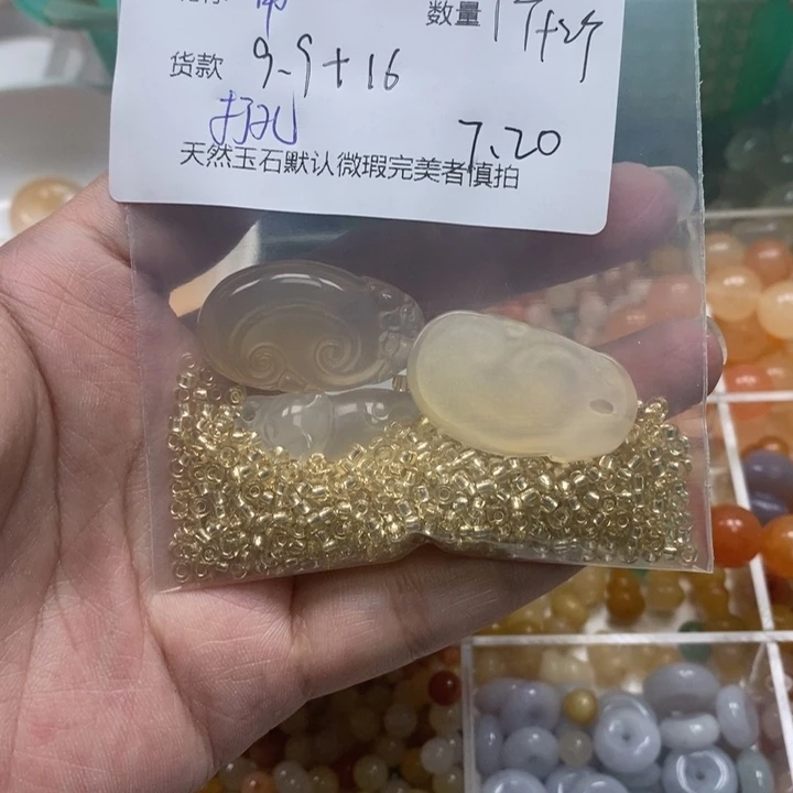南***姨玛瑙/玉髓吊坠(不含链)未镶嵌