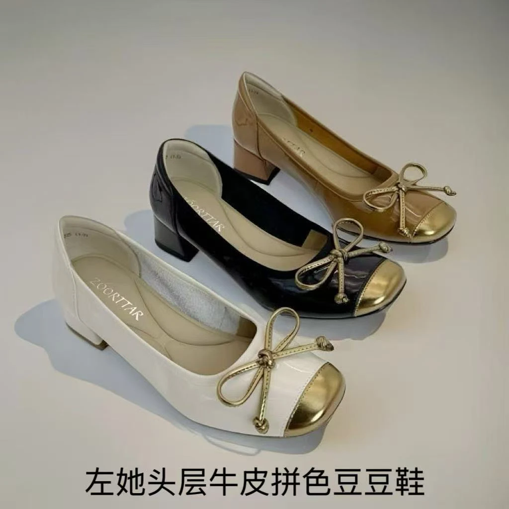 ［ZOORTTAR ］真皮时尚软底舒适百搭矮底豆豆鞋单方头鞋跟鞵188355