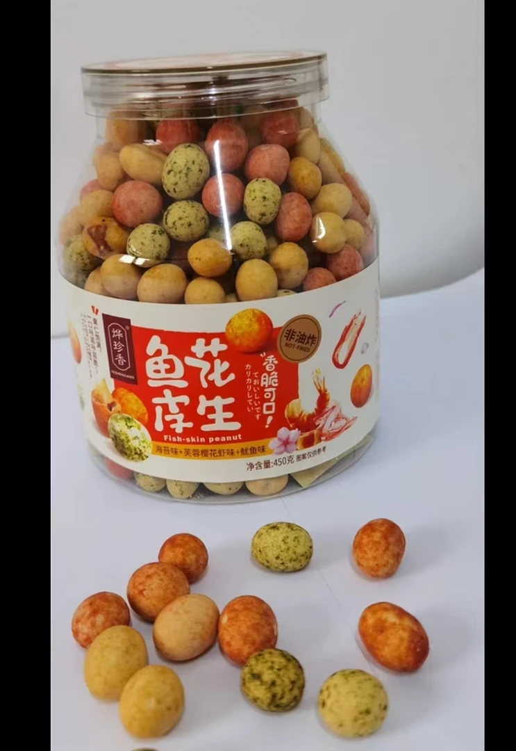 （伊一老师粉丝）闽南传统糕点独立多口味组合鱼皮花生（到手6包）