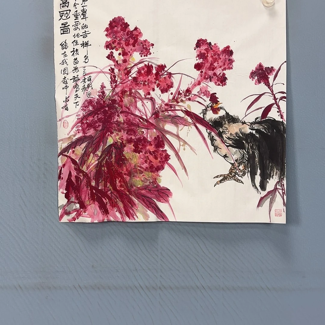 大***相国画989 牡丹一如你的