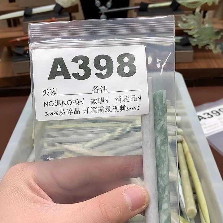 蛇纹石玉发饰合金Y****?