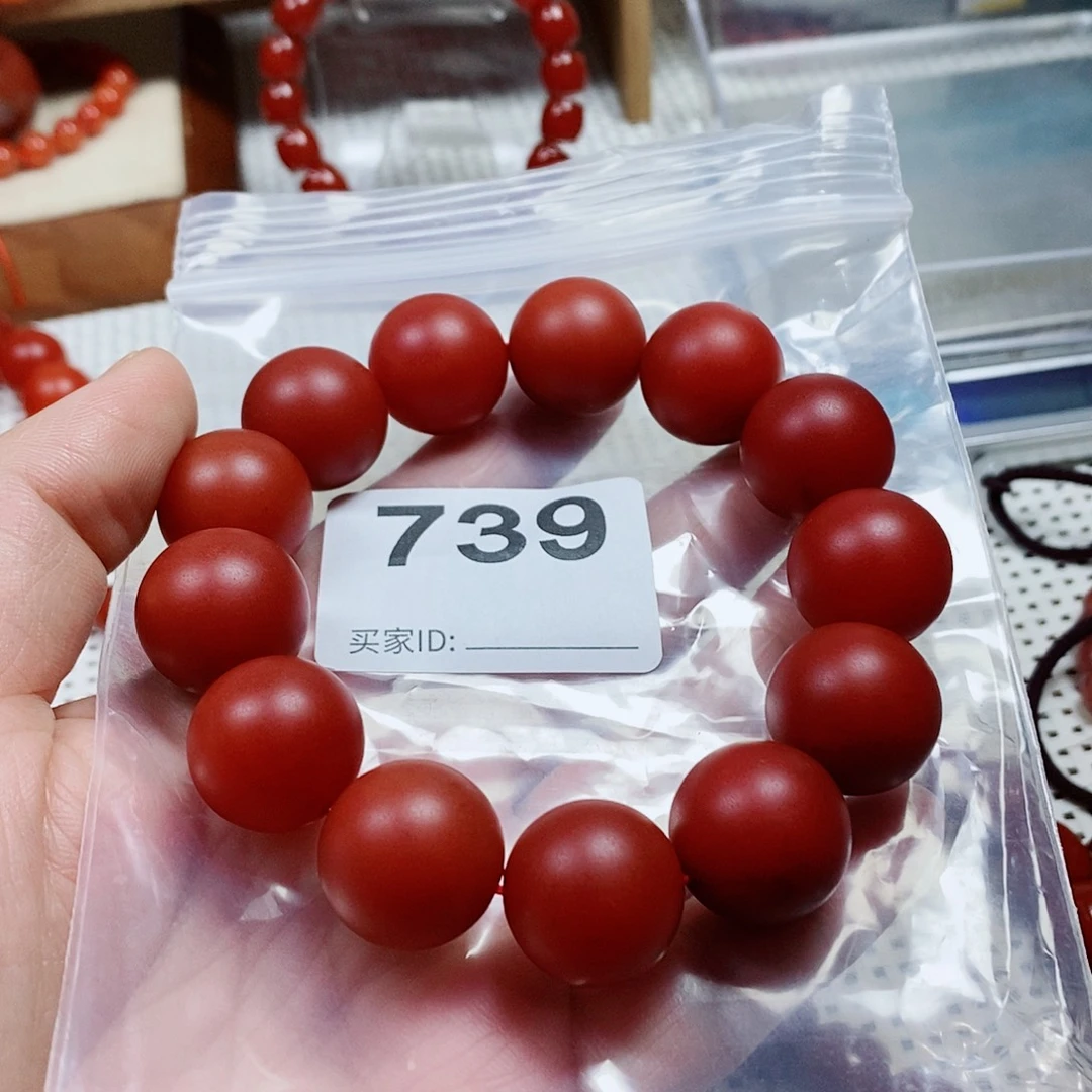 ****恋南红玛瑙未镶嵌手串卡18