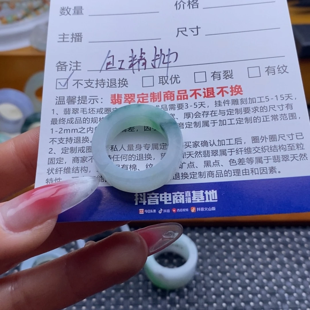 银***树未镶嵌定制翡翠戒指