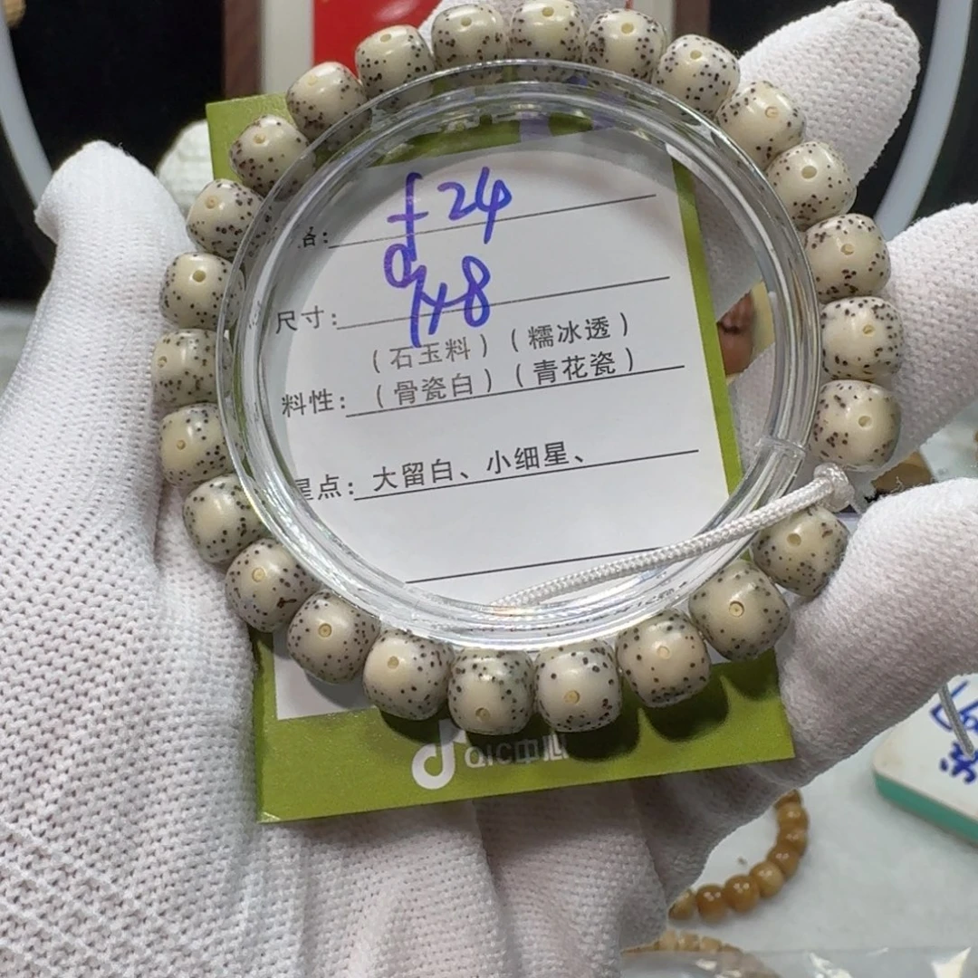 吊坠星月菩提f24福利9×8
