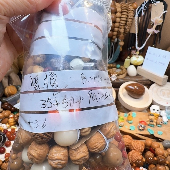 菩提吊坠紫*?菩提树是