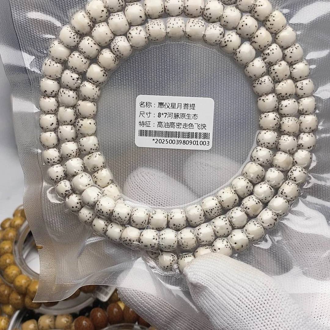 手串星月菩提卡8原白河豚108
