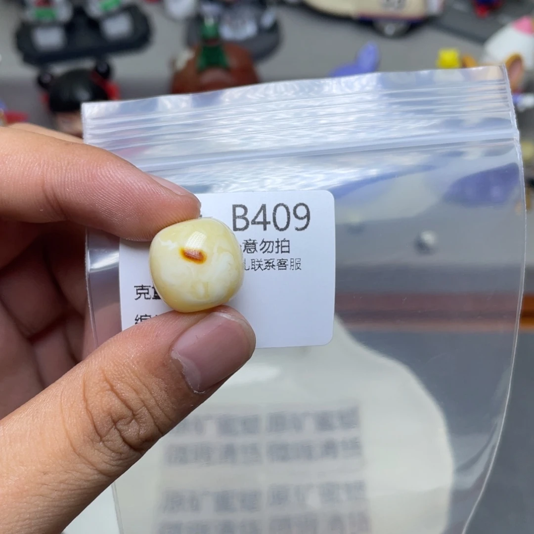 未镶嵌琥珀珠宝奇石