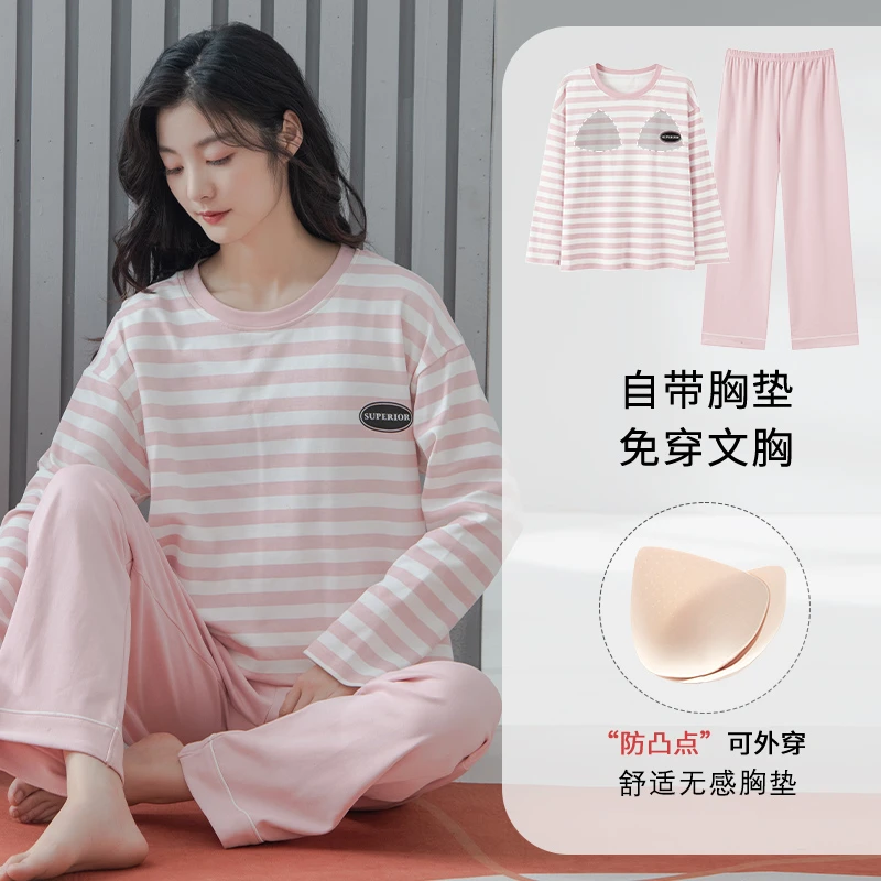 少女家居服套装棉质长袖春秋季圆领套头睡衣宽松带胸垫可外穿条纹
