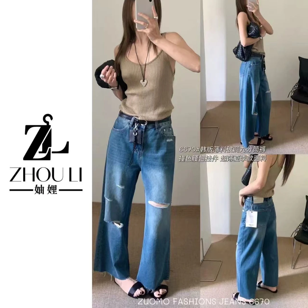 妯娌甄选【美式破洞裤~】韩版显瘦百搭九分破洞休闲阔腿牛仔裤